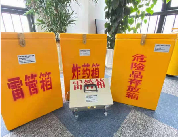 临武雷管箱的存放形式：如何科学安全地储存矿用雷管