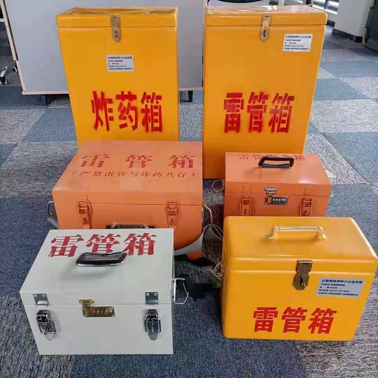 临武矿山民爆物品存储怕违规？火工品存放箱这样选才合规又安全