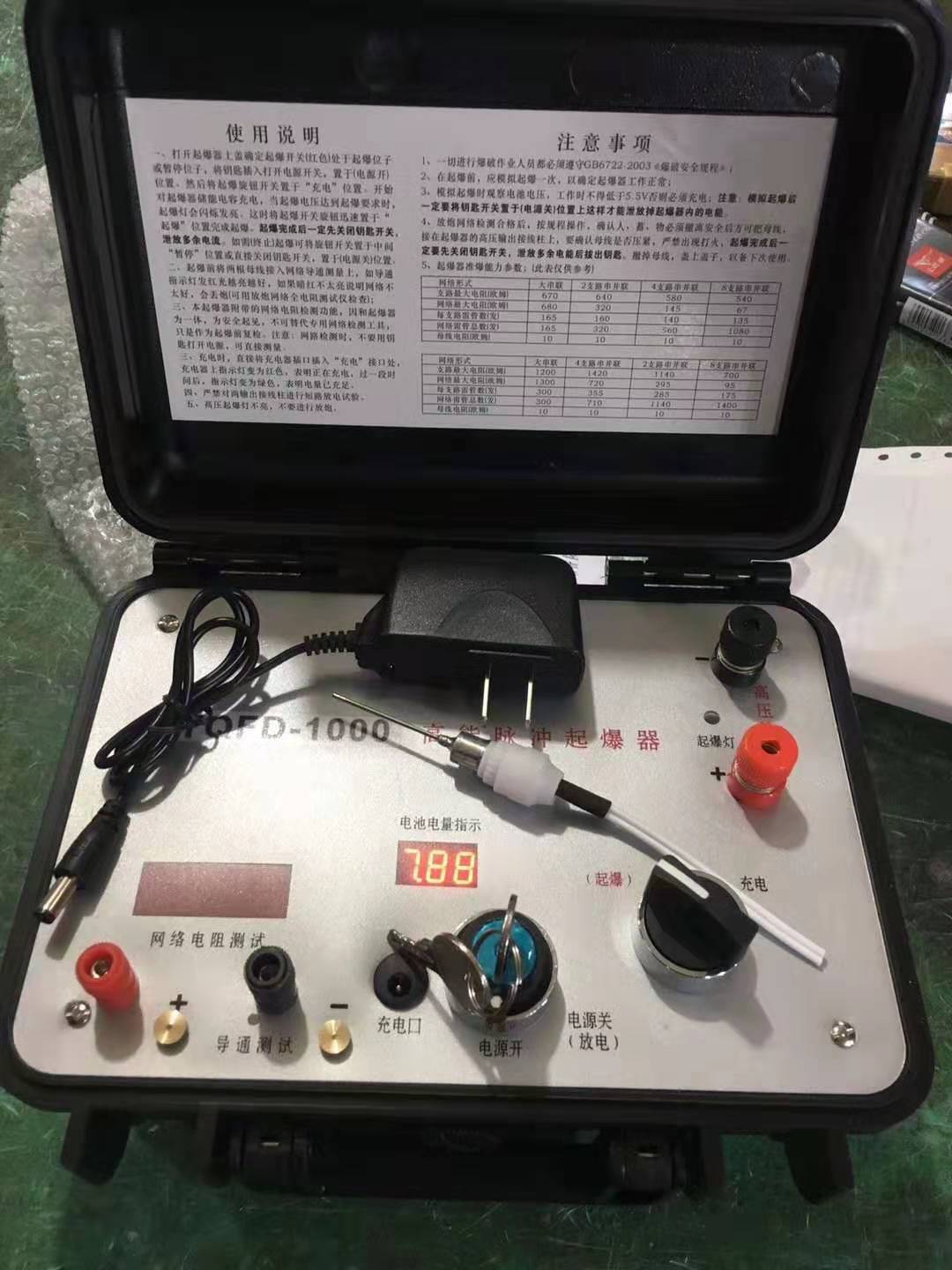临武发爆器（矿用起爆器）：爆破作业的“总开关”，你真的了解它吗？